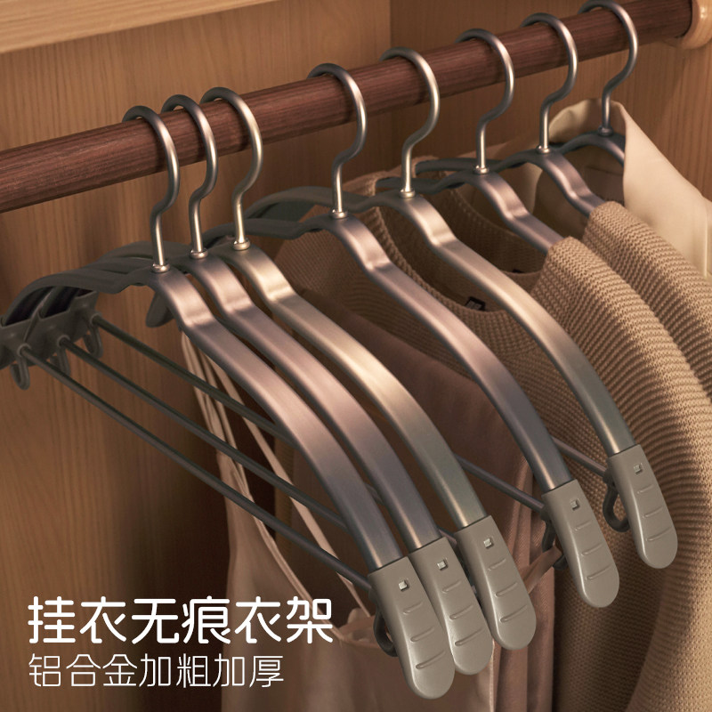 衣架家用挂衣无痕防滑衣挂衣服防肩角衣撑轻奢高端衣柜银色晾衣架
