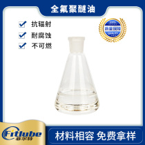 Supply ejector lubricant perfluoropolyether gearbox lubricant radiation-resistant fluorine oil and longevity lubricant manufacturer