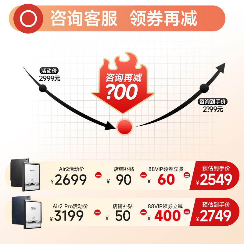 Flytech Notepad world.taobao.com: [iflytek intelligent office notebook notebook air2 ...