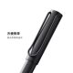 German Lamy Electromagnetic Pen Stellar Series Is Compatible with Iflytek Office Notebook X2/X3/Air/Max and Samsung Tablets, Suitable for Emr Electromagnetic Digital Stylus Accessories