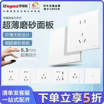 Legrand Weiyi ultra-thin switch socket frosted 86 panel with one open five-hole plug concealed 16A household ceramic white