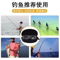 A new type of fishing glasses-type telescope for watching drifting high-power high-definition head-mounted special professional magnification to see underwater