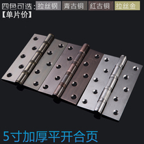 Stainless steel 5-inch gate hinge flat open hinge bearing house door muffled hinge thickened primary-secondary door hinge foldout