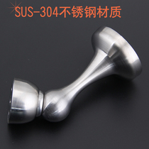 Door suction SUS-304 stainless steel door suction room door touch toilet door top wall mounted thickened door suction super suction