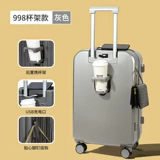 Чемодан, универсальный прочный держатель для стакана, популярно в интернете, 20 дюймов