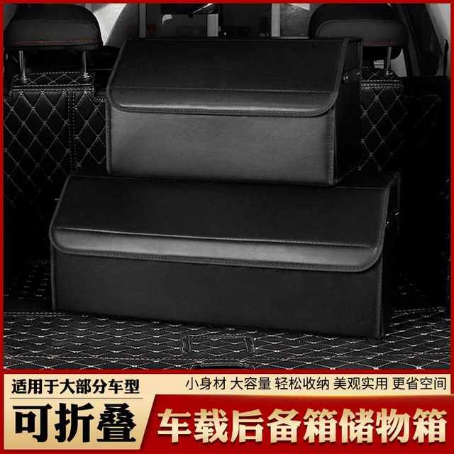 Source car storage box bright oil leather car storage box texture export volume discount