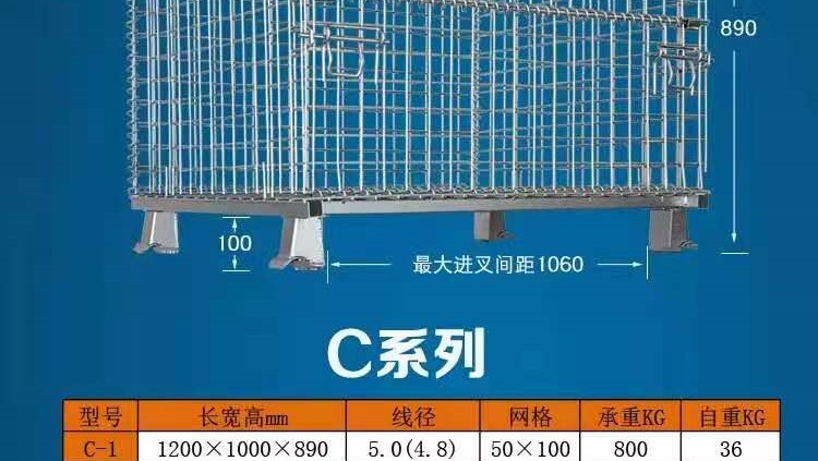 Хранение клетке 折叠储物笼储物笼铁架周转笼铁篮笼仓库笼钢丝笼蝴蝶笼金属铁笼