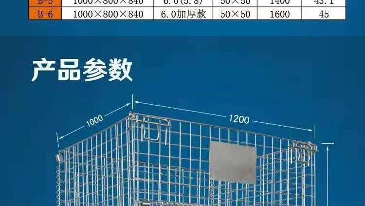 Хранение клетке 折叠储物笼储物笼铁架周转笼铁篮笼仓库笼钢丝笼蝴蝶笼金属铁笼