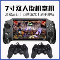 7-inch high-definition screen handheld game console dual-player dual-handle PSP emulator arcade joystick King of Fighters 97 Three Kingdoms