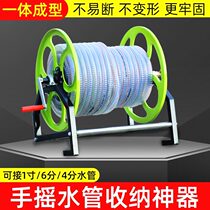 Water pipe housing holder coil pipe machine universal agricultural drugbeating pipe winding pipe holder for drugmaker spray hand winding pipe spray