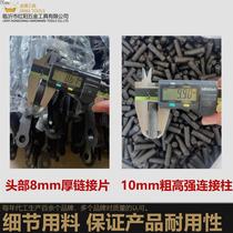 Heavy-duty pipe chain pliers chain wrench multi-functional multi-purpose adjustable chain pliers water pipe pliers steel pipe