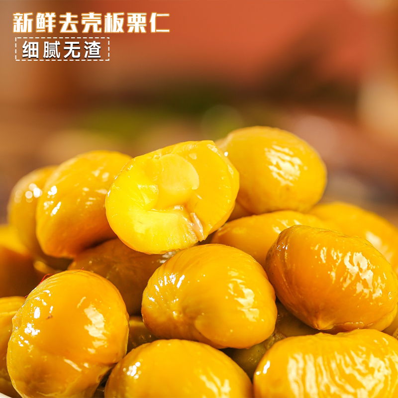 2024年生鲜板栗仁为何备受追捧?如何挑选优质板栗仁?-新鲜板栗板栗仁-淘宝好物网