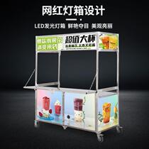 Folding Dining Car Ground Stall Stall Small Cart Online Red Snack Night Market Mobile Trolley Multifunction Pushcart