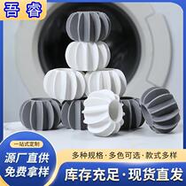 Anti-tangle laundry ball multi-functional sticky hair decontamination laundry ball protective winding laundry ball magic decontamination laundry ball