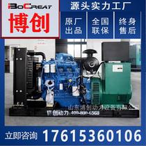 Factory direct sales 60 100 120 150 200 kilowatt diesel generator Yuchai generator set
