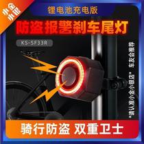 (Tail light anti-theft alarm bicycle rechargeable) night light car brake light standard brightness acceleration sensor