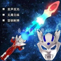 Ultraman Cerro Tiga Childrens Toy Sword Glowing Sound Mask Shield Cloak Boy Weapon Set