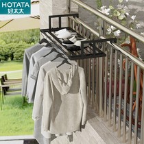 Good Wife Official Flagship Store Balcony Clothes Rack Artifact Railing Outside the Window Balcony Hanging Shoe Rack Guardrail Cool Clothes Drying