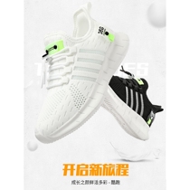 Anta suitable boys sports shoes for summer 2024 new mesh breathable childrens mesh shoes for large children in spring and autumn lightweight