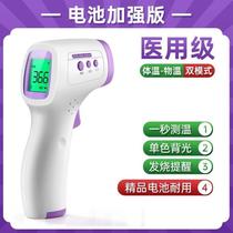 New high-precision body temperature measurement home adult kindergarten precision infrared electronic thermometer to measure ear temperature and forehead