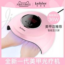 36W Panda UV LED Lamp for Nails Nail Dryer Manicure Lamps Do