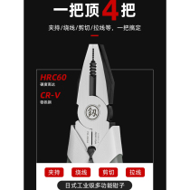Direct selling Fukuoka vise industrial grade pliers electrician universal wire pliers needle nose pliers electrician pliers tool large