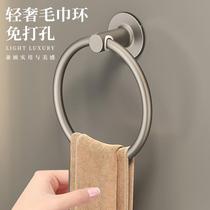 Yuan Yi Haiman Gun Gray Jane Perforated Towel Ring Free Bathroom About Towel Hanging Space Aluminum Ring Hanging Ring Bathroom