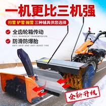 Small snow blower snow blower snow removal residential property electric small hand push full gear snow thrower