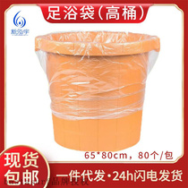 Disposable foot bath bag disposable foot bath bag foot bath