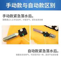 Wei Portable On-board Inflatable Lifesaving Girdle Air Pocket Inflatable fishing for adults Isolation of inflatable rescue