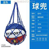 Sports Training Network Large Capacity Convenient Basketball Basketball Football Volleyball Nets Childrens Bag Web Pocket Carry-on Bags