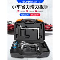 Trolley Car Tire Wrench Screw Disassembly Labor-saving Wrench Off-road Car Cross Sleeve Car Change Tire Tool