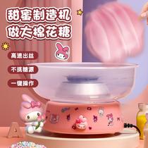 New marshmallow machine childrens home fully automatic diy marshmallow making machine handmade mini colored sugar