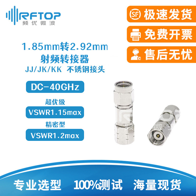 Rftop 2.92 to 1.85-Kj/Jk Millimeter Wave Radio Frequency Adapter 40g Adapter Network Tester Grade