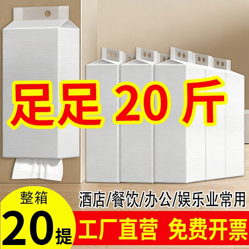 Hanging-Style Bulk Tissue Paper Wholesale, Sold by the Pound, Hotel Commercial Napkins, Whole Box for Catering and Restaurant Use, Toilet Paper Hanging-Style Bulk Tissue Paper Wholesale, Sold by the Pound, Hotel Commercial Napkins, Whole Box for Catering and Restaurant Use, Toilet Paper