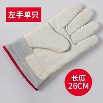 Pangpiwan antifreeze gloves low temperature resistant liquid nitrogen dry ice cold warehouse cowhide gas station LNG coldproof and warm rxs12