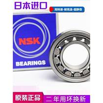 New Japanese imported NSK 410 411 412 413 414 NJ415 E M C3 cylindrical roller bearings