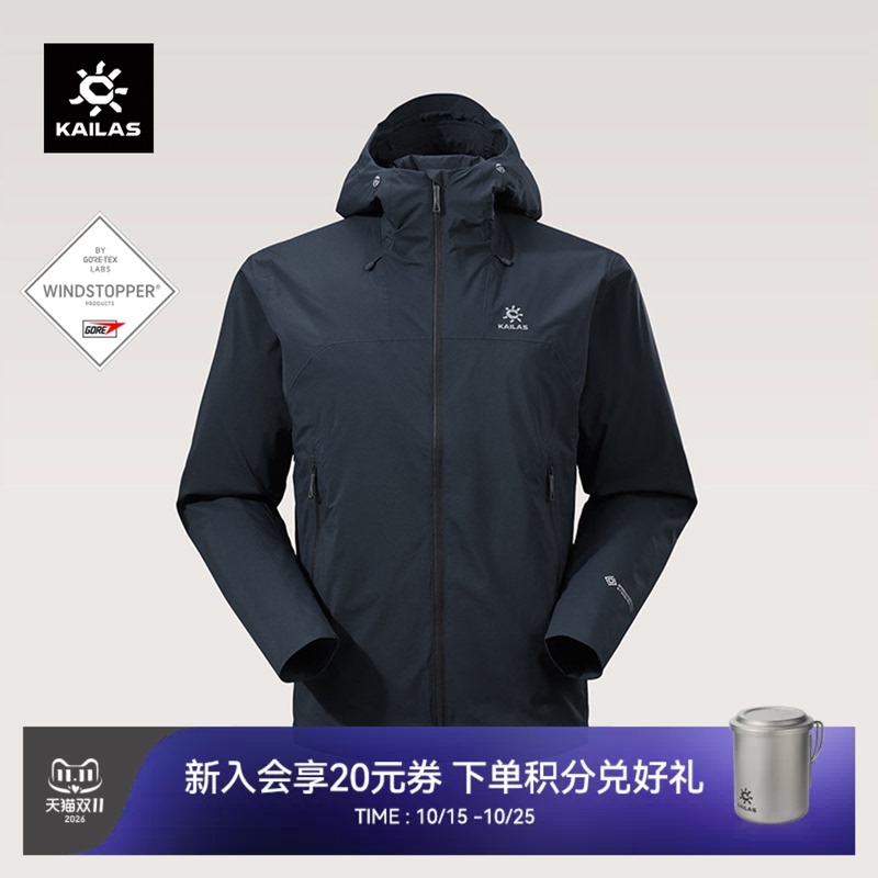 Kailas Thunderbird Lt Hooded Windproof Jacket Gtx Water-Repellent Breathable Lightweight Sports Jacket for Men