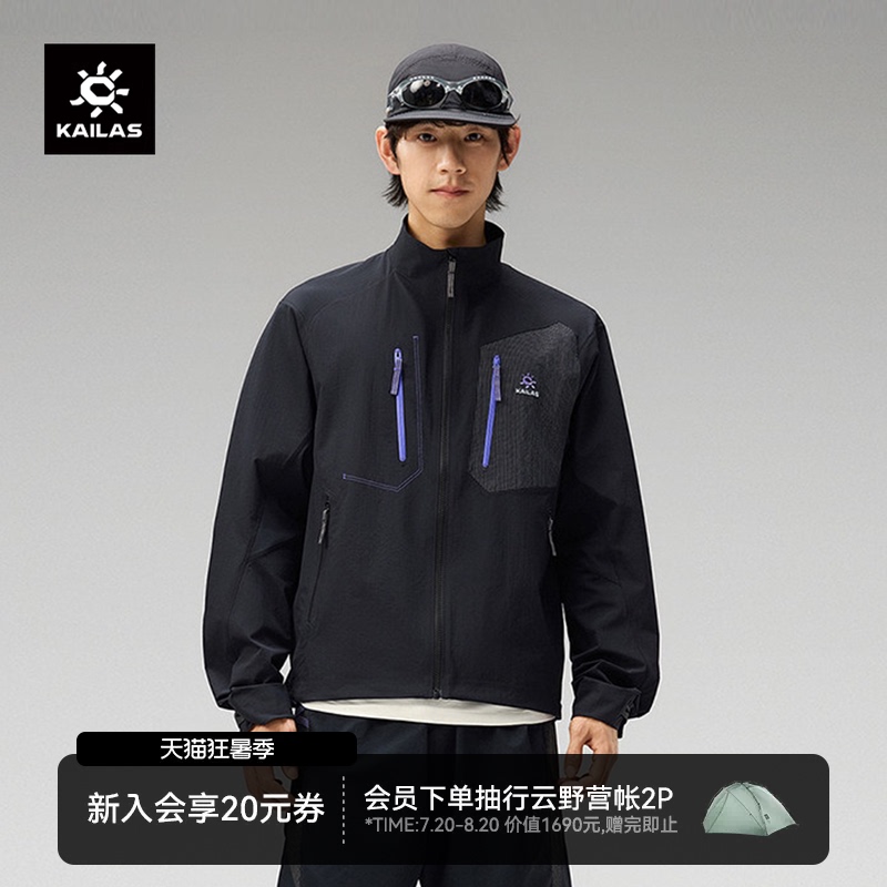 Kailas Men's 9A Stand-Up Collar Soft Shell Jacket Summer Thin Breathable Outdoor Sports Fashion Casual Jacket Kailas Men's 9A Stand-Up Collar Soft Shell Jacket Summer Thin Breathable Outdoor Sports Fashion Casual Jacket
