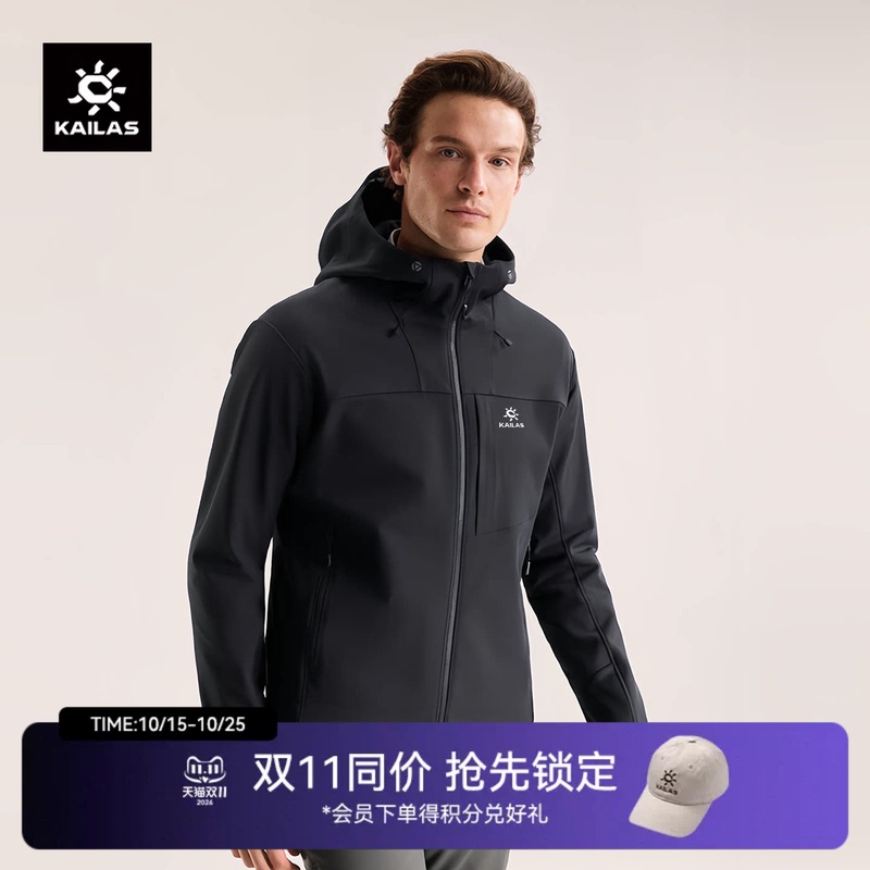 Kailas M8Ic Hooded Soft Shell Jacket, Windproof, Splash-Proof, Fleece-Lined, Outdoor Mountaineering Jacket for Men Kailas M8Ic Hooded Soft Shell Jacket, Windproof, Splash-Proof, Fleece-Lined, Outdoor Mountaineering Jacket for Men