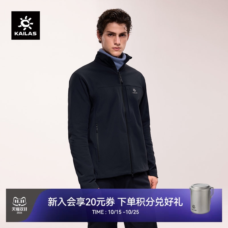 Kailas M8 Ic Stand-Up Collar Softshell Jacket with Fleece Lining, Warm, Outdoor, Windproof, Splash-Proof Jacket for Men