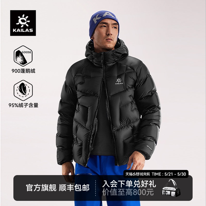 Kailas Men's Gt Zero Plus Ribbed down Jacket 900 Fill Power Water-Repellent Goose down Winter Coat Kailas Men's Gt Zero Plus Ribbed down Jacket 900 Fill Power Water-Repellent Goose down Winter Coat
