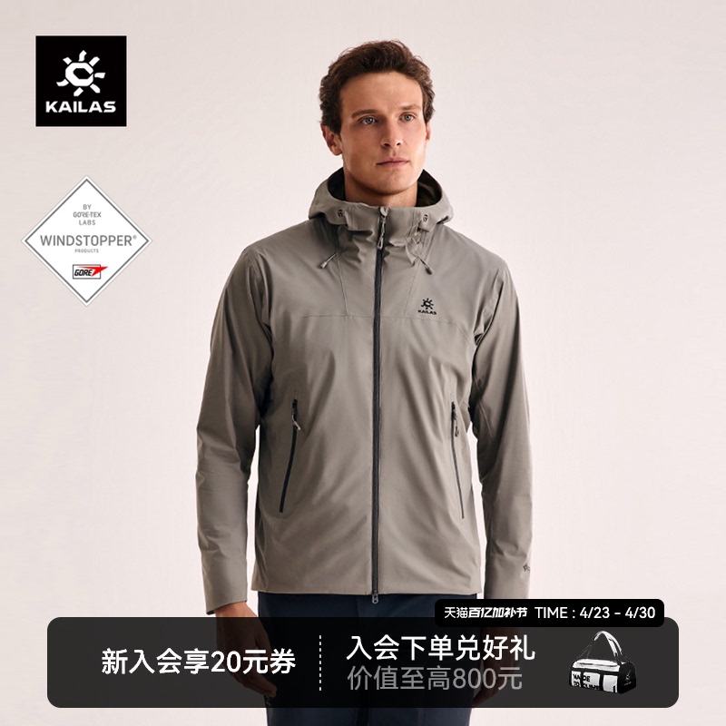 Kailas Thunderbird Lt Hooded Windproof Soft Shell Jacket Gtx Lightweight Outdoor Mountaineering Hiking Jacket for Men