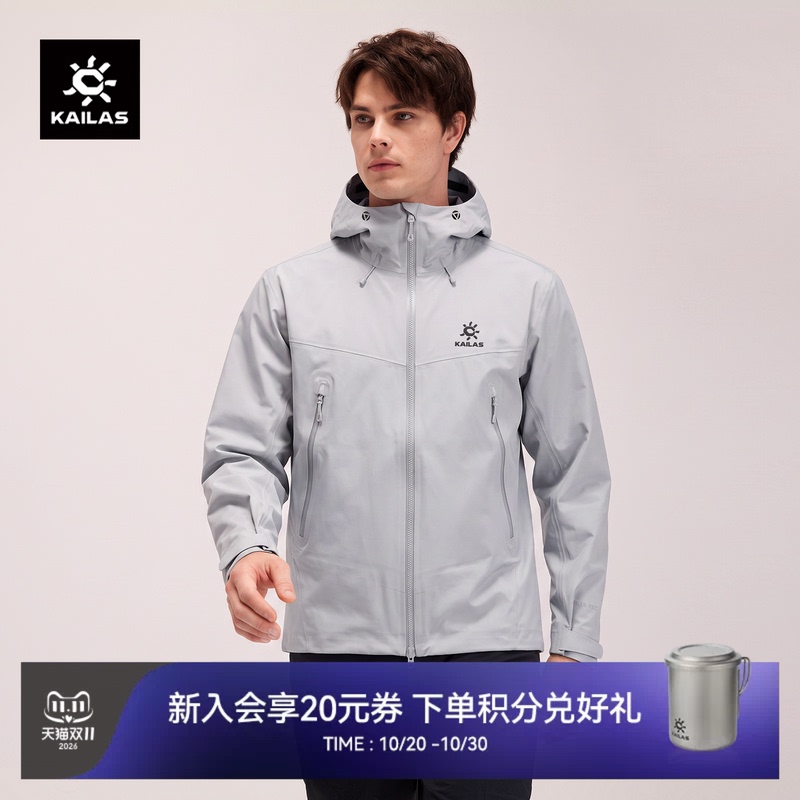 Kailas Bogda 40D Hard Shell Jacket for Men, Waterproof and Windproof, Outdoor Sports Hiking Autumn and Winter Jacket Kailas Bogda 40D Hard Shell Jacket for Men, Waterproof and Windproof, Outdoor Sports Hiking Autumn and Winter Jacket