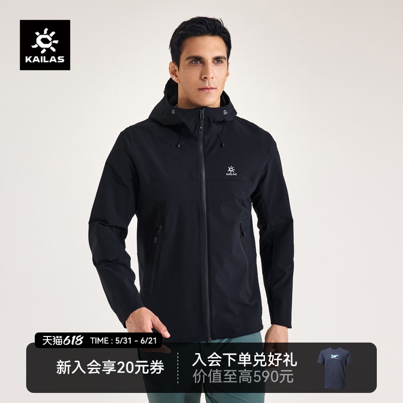 Kailas M8 Hooded Soft Shell Jacket Summer Breathable Outdoor Sports Hiking Jacket Casual Jacket for Men
