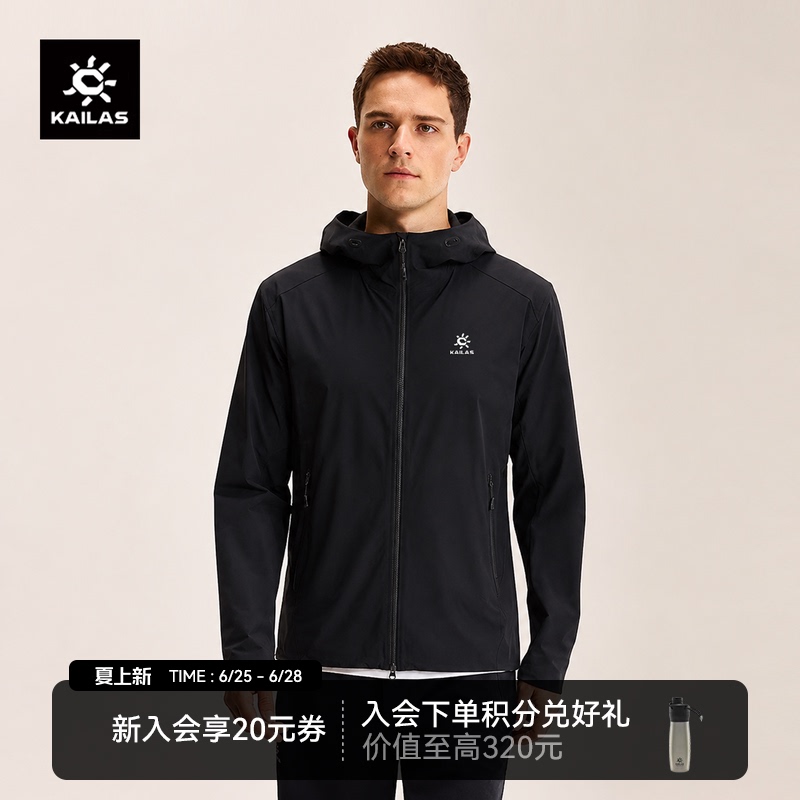 Kailas M3-X Hooded Soft Shell Jacket, Lightweight, Quick-Drying, Breathable, Sports, Work Clothing, Casual Jacket for Men