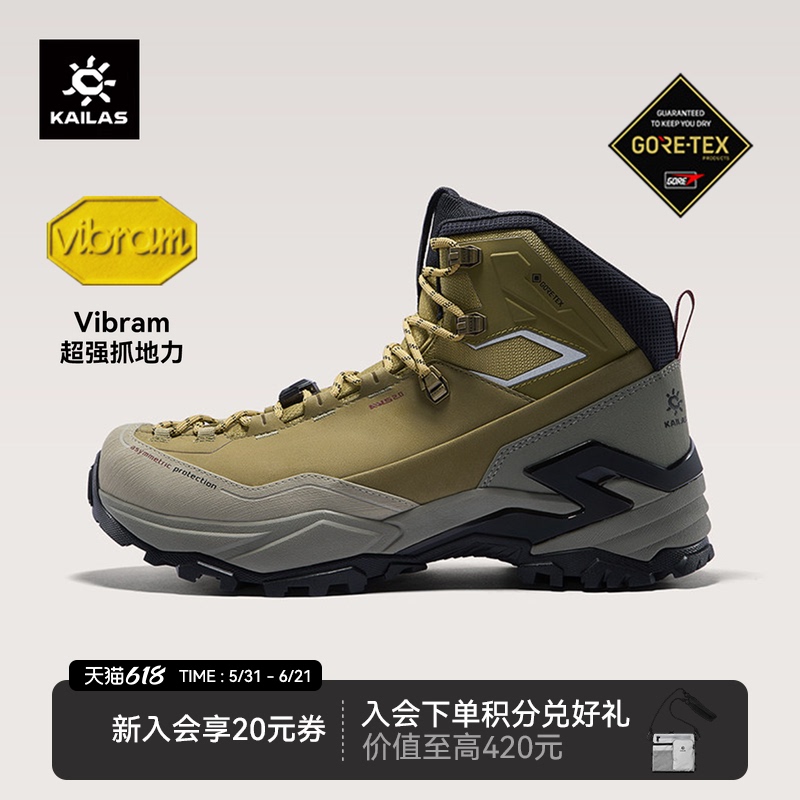 Kailas Mt5-3 Waterproof Hiking and Mountaineering Shoes for Men, Gore-Tex Mid-Top V-Soled Non-Slip Outdoor Sports and Leisure Shoes