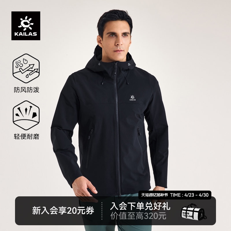 Kailas M8 Hooded Softshell Jacket, Windproof, Splash-Proof, Wear-Resistant Outdoor Hiking Jacket for Men