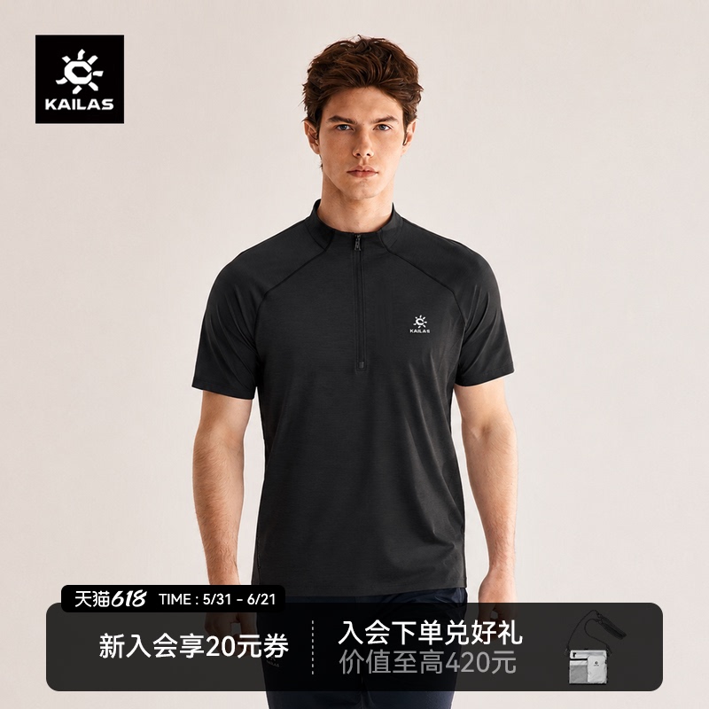 Kailas Men's Half-Open Functional Short-Sleeved Summer Moisture-Absorbing, Quick-Drying, Breathable Hiking Sports and Leisure T-Shirt
