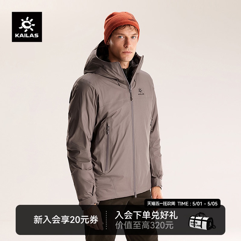 Kailas Aspen Hardshell down Jacket Winter New Model Goose down Warm 3-Layer Taped Windproof Ski Jacket for Men